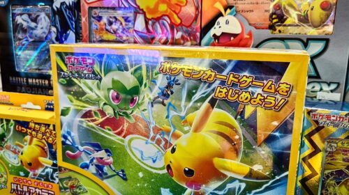 Trading Card Show Scotland Rocket Card Show Kaos Kreations